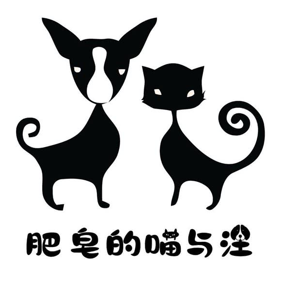 肥皂的喵与汪宠物沙龙(鼓楼中海桃源里店):南京市鼓楼区热河南路/三汊河附近