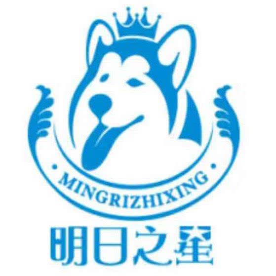 明日之星宠物 五塘广场店:南京市鼓楼区幕府西路附近