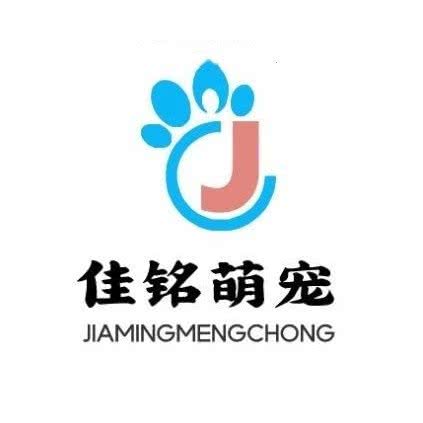 佳铭萌宠:南京市鼓楼区南京西站/阅江楼附近