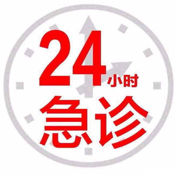华西宠物医院:南京市浦口区澳林广场附近