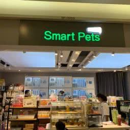 Smart Pets宠时装:南京市雨花台区虹悦城附近