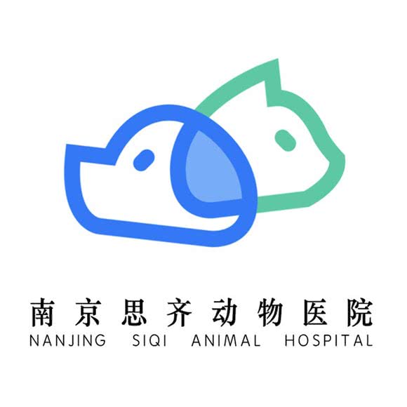 南京思齐动物医院·狗猫免疫点:南京市雨花台区南京南站/明发附近
