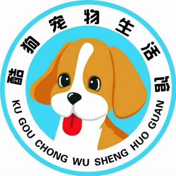 酷狗宠物生活馆:南京市江宁区江宁科学园附近