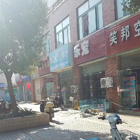 乐宠宠物生活馆:南京市江宁区禄口机场附近