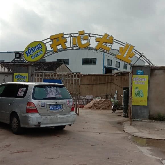 开心犬业:无锡市锡山区东北塘附近