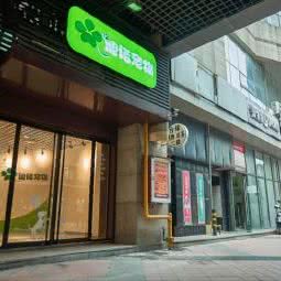 迪诺宠物(阳光购物广场店):无锡市梁溪区阳光购物广场附近