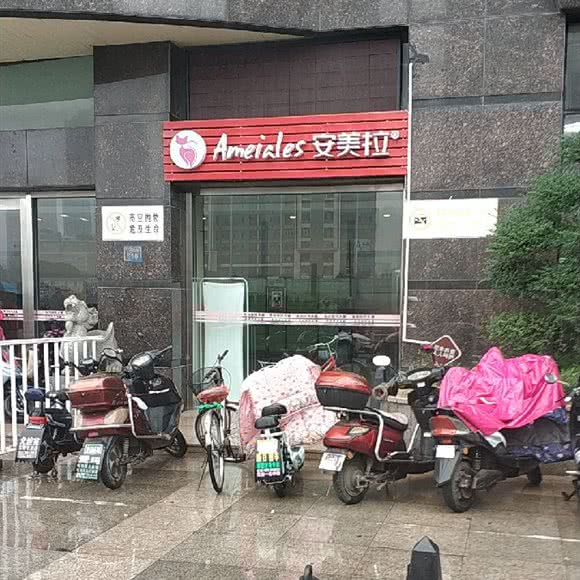 安美拉:无锡市梁溪区火车站附近
