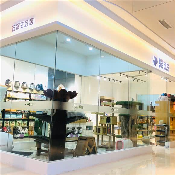 Meow 猫不二宠物生活馆(茂业亿百店):无锡市梁溪区胜利门茂业附近