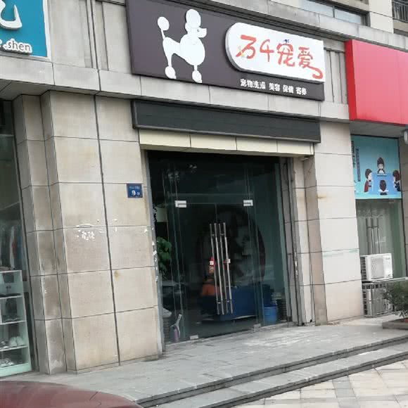 万千宠爱:无锡市新吴区叙康里附近