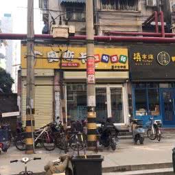 奥斯卡金像奖宠物店:徐州市泉山区建国西路附近