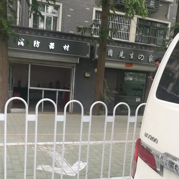 团先生之家:徐州市泉山区湖滨附近