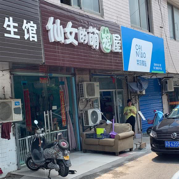仙女的萌宠屋:常州市天宁区兰陵欧尚附近