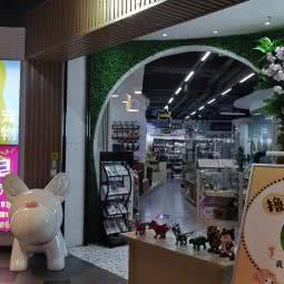 爪爪KingDom宠物:常州市天宁区吾悦广场附近