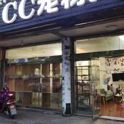 宠物之家(振兴路店):常州市新北区安家镇附近