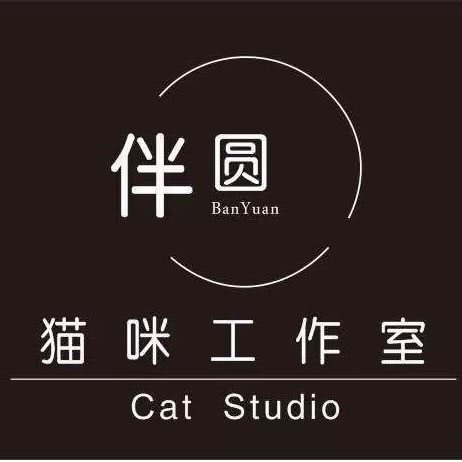 伴圆猫咪工作室:常州市武进区鸣凰大学城附近