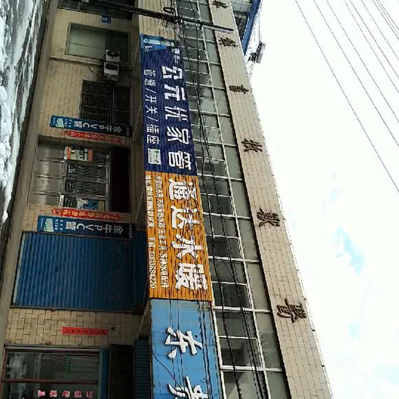 横林镇畜牧兽医站:常州市武进区横林镇附近