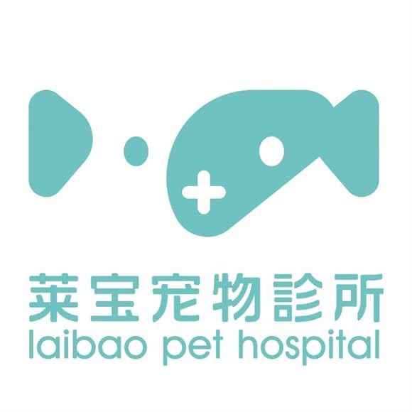 莱宝宠物诊所:苏州市虎丘区浒关镇附近