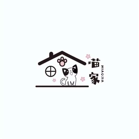 喵家私喵度假酒店:北京城区通州区武夷花园附近