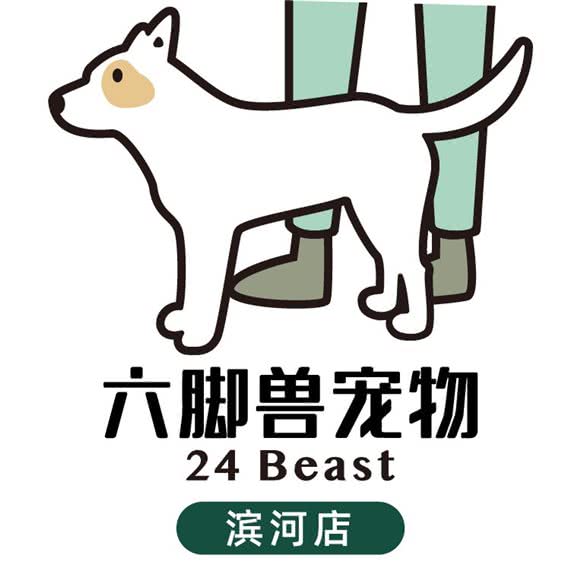 六脚兽狗狗:苏州市虎丘区狮山地区附近