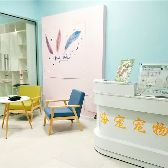 嗨宠宠物店:苏州市相城区繁花中心附近