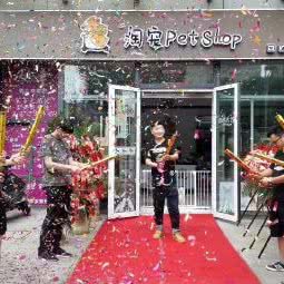 淘宠pet shop:苏州市相城区蠡口家具城附近