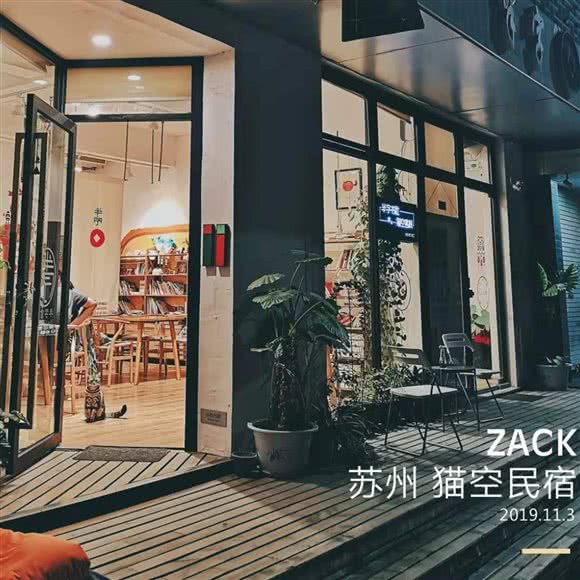 放空的猫撸猫馆:苏州市姑苏区盘门附近