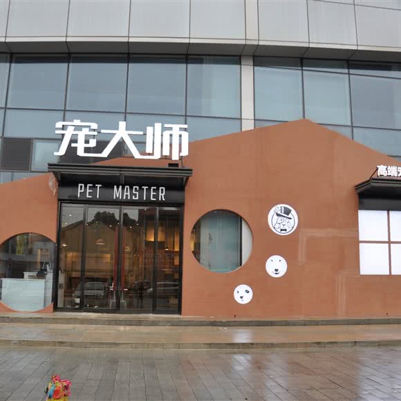 宠大师宠物沙龙:苏州市张家港市杨舍镇附近