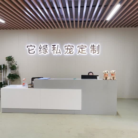 它缘私宠定制:苏州市昆山市玉山镇附近