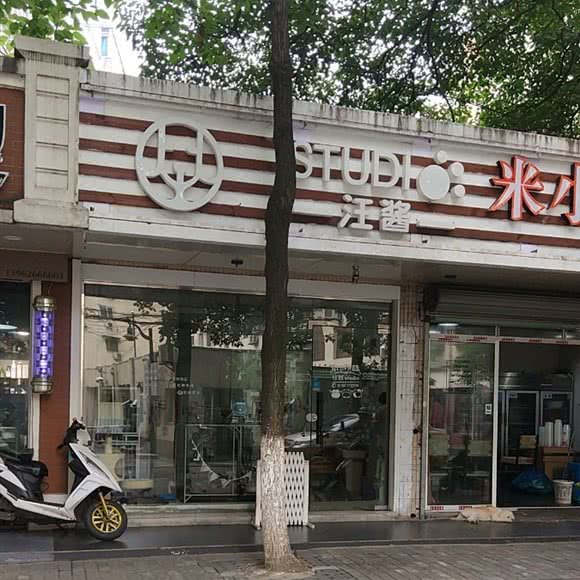 汪酱宠物工作室:苏州市昆山市玉山镇附近
