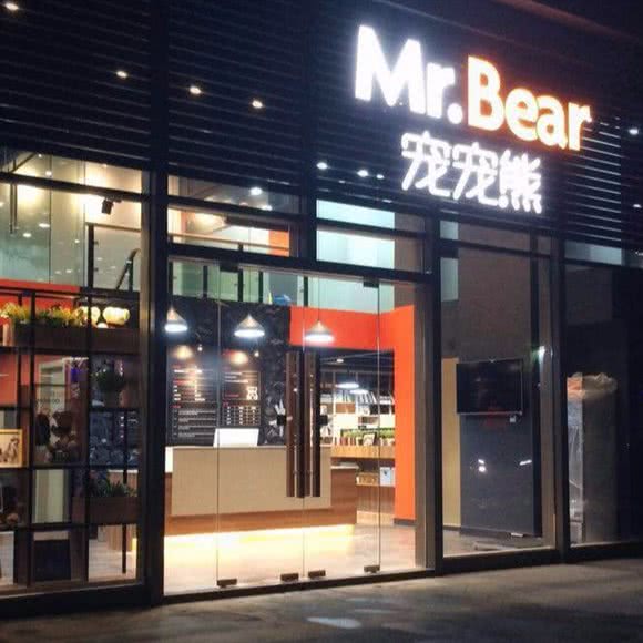 帅帅狐宠物美容宠宠熊店:苏州市昆山市玉山镇附近