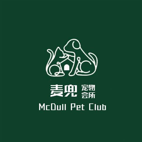 麦兜宠物会所·猫狗专卖:北京城区朝阳区三里屯/工体附近