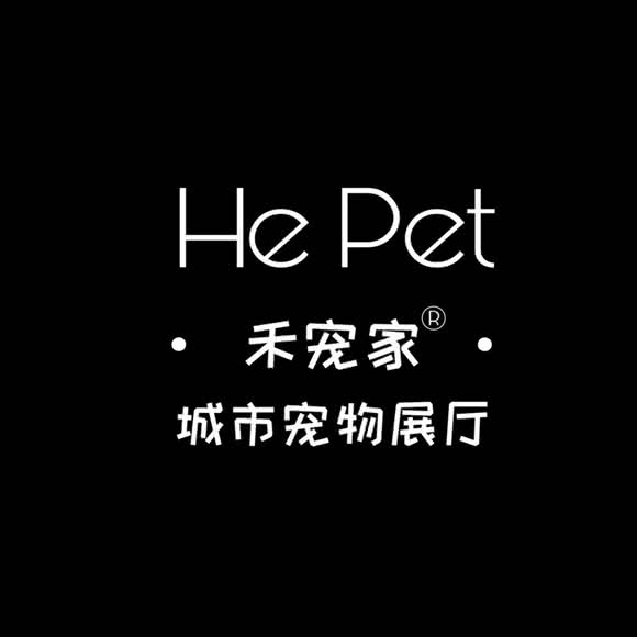 HePet禾宠家·城市宠物展厅:苏州市太仓市城厢镇附近