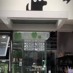 宠乐汇宠物店:苏州市太仓市城厢镇附近