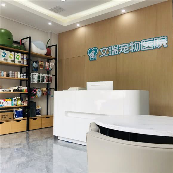 文瑞宠物医院:苏州市太仓市城厢镇附近