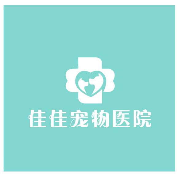 佳佳宠物医院:苏州市太仓市城厢镇附近