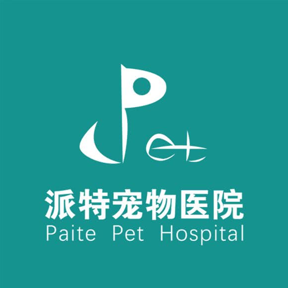 派特宠物医院(中南世纪城店):南通市崇川区中南世纪城CBD附近