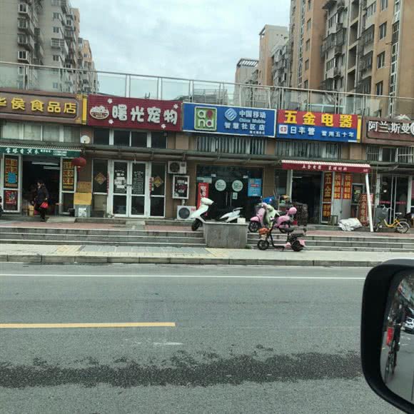 曙光宠物:南通市崇川区越江路口/永兴附近