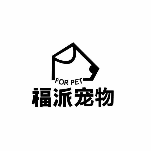 福派宠物酒店:南通市崇川区南通濠河风景区附近