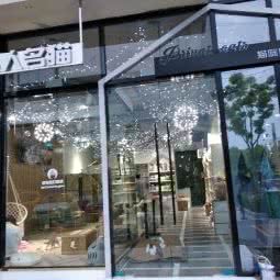 私人名猫(青创园店):南通市崇川区青创园附近