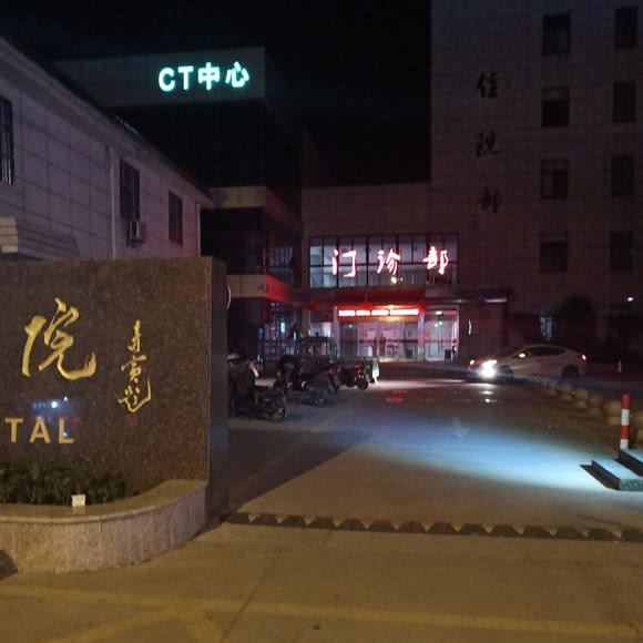 海安韩洋医院:南通市海安市海安市附近