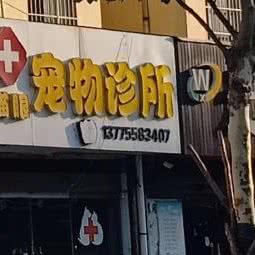 猫眼医院:连云港市海州区盐河路附近