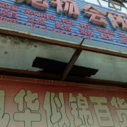 挚爱宠物会所:淮安市淮安区金地商业广场附近