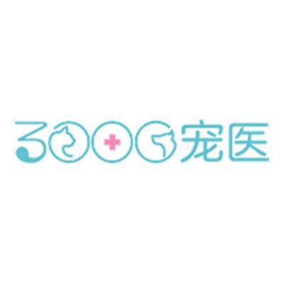 3000宠医·老朱千宠分院:淮安市淮阴区北京北路附近