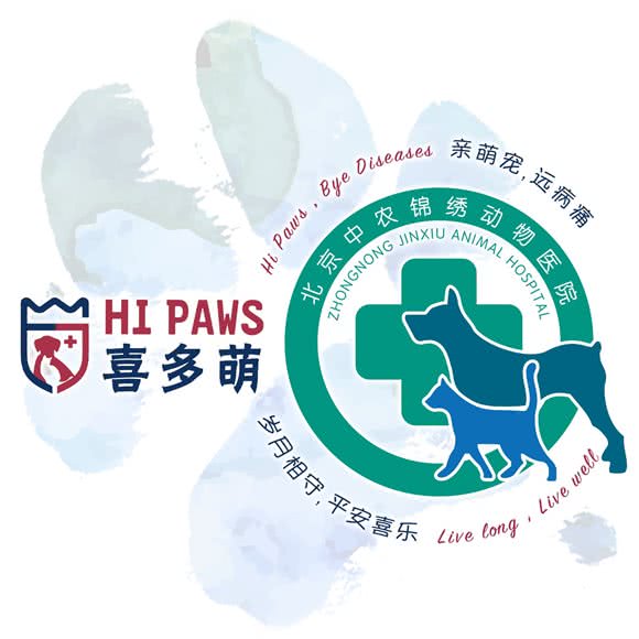 中农锦绣动物医院:北京城区顺义区后沙峪附近
