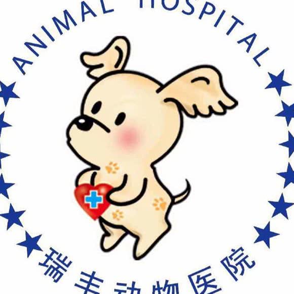 瑞丰动物医院(东区店):扬州市广陵区解放桥/江都路附近
