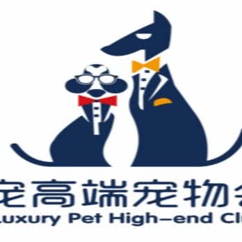 奢宠高端宠物会所:扬州市广陵区城东附近
