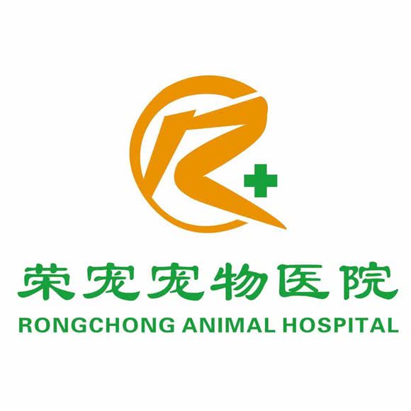 荣宠宠物医院(万达店):扬州市邗江区万达广场附近