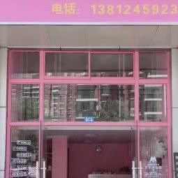 笑笑萌宠屋:镇江市京口区大港新区中心城区附近