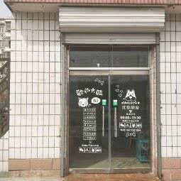 优佳萌宠:北京城区顺义区顺义附近