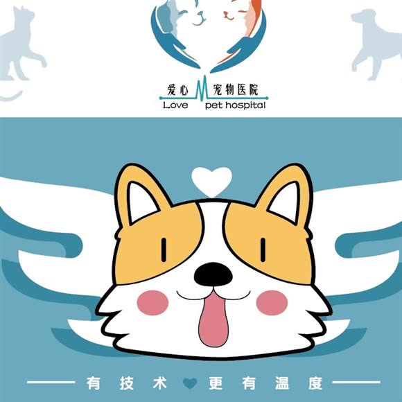 爱心宠物医院(万达店):镇江市润州区万达广场附近